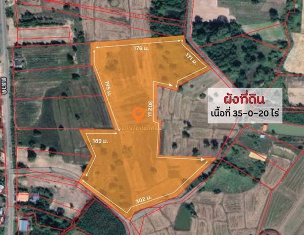 ขายที่ดิน 35 ไร่ อำเภอกบินทร์บุรี ปราจีนบุรี ติดถนนคอนกรีต เหมาะทำโรงงานหรือโกดัง ทำโคกหนองนา ติดถนนคอนกรีต